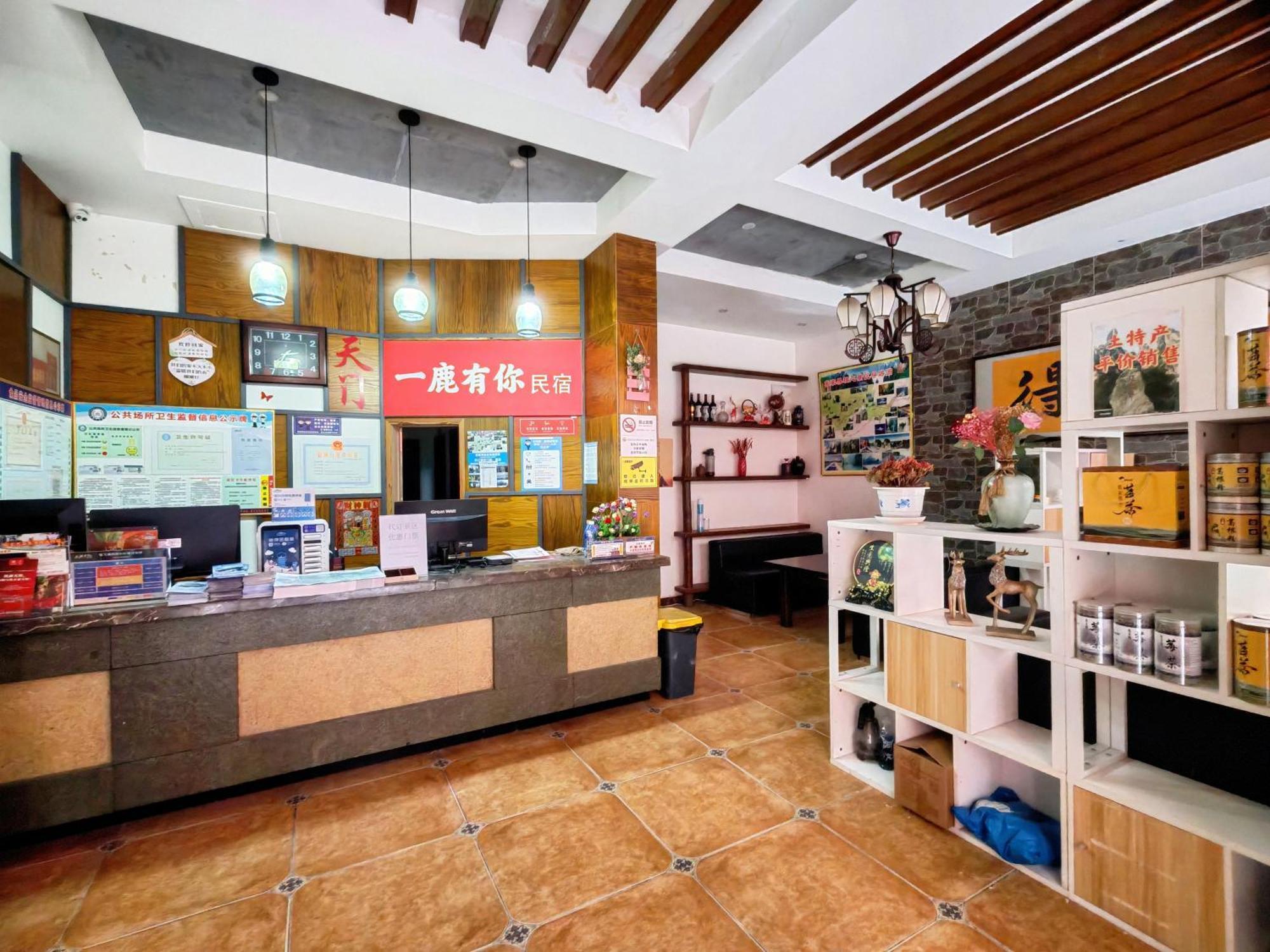 Lumingju Homestay Zhangjiajie Extérieur photo